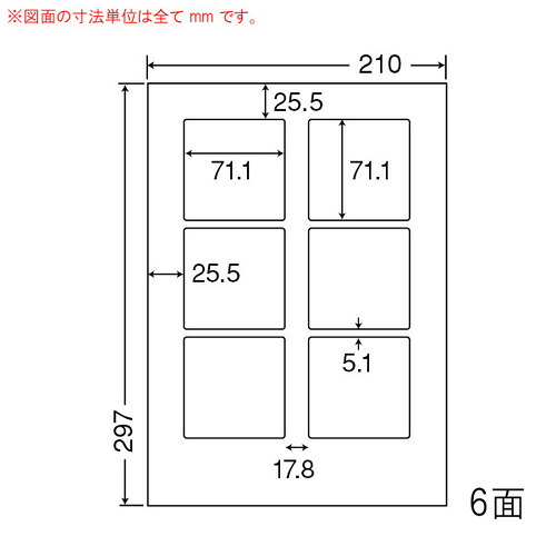 ラベルシール SCJ-8 光沢タイプ カラーインクジェット用 A4 400シート 【代引不可】 【送料無料（一部地域除く）】