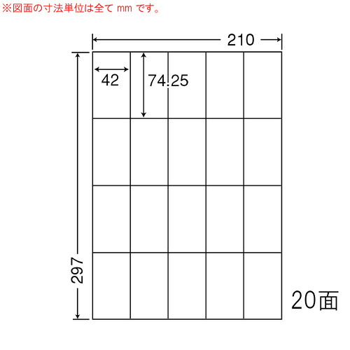 ラベルシール SCL-22 光沢タイプ カラーレーザー用 A4 400シート 【代引不可】 【送料無料（一部地域除く）】