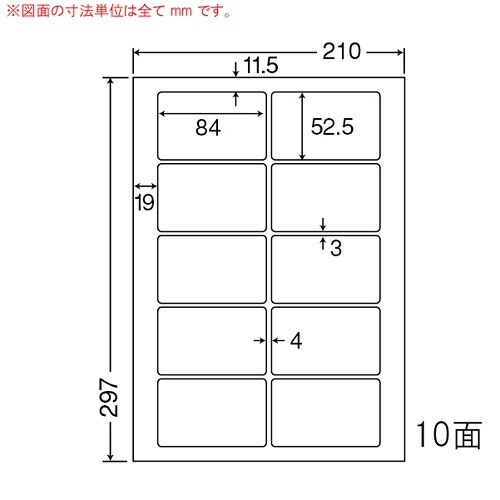 ラベルシール SCL-35 光沢タイプ カラーレーザー用 A4 400シート 【代引不可】 【送料無料（一部地域除く）】