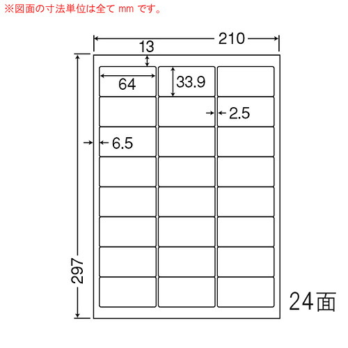 ラベルシール SCL-46 光沢タイプ カラーレーザー用 A4 400シート 【代引不可】 【送料無料（一部地域除く）】