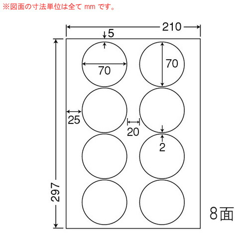 ラベルシール SCL-51 光沢タイプ カラーレーザー用 A4 400シート 【代引不可】 【送料無料（一部地域除く）】