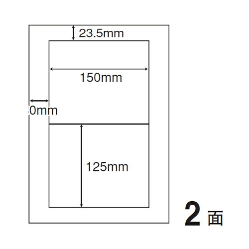東洋印刷 マルチラベル nana 和紙ラベル A4 100シート 2面 CWL-6 【代引不可】【送料無料（一部地域除く）】