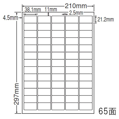 東洋印刷 ラベルシール nana ナナタフネスラベル A4 65面 100シート FCL-65 ラベル用紙 OAラベル 『代引不可』『送料無料（一部地域除く）』