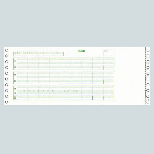 SBF-H776 賃銭細細しい状ぶくろA 12.4×5 1000枚【代引不可】【貨物輸送無料（構成要素一画除く）】