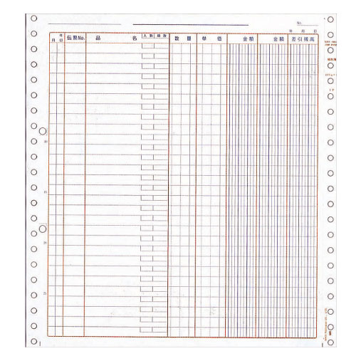 SBF-H601 補助簿 10.3X11 2000枚【代引不可】【送料無料（一部地域除く）】｜ドラッグスーパー　alude