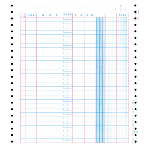オービック OBC-3410 バインダ-会計帳簿 10×11【代引不可】【貨物輸送無料（構成要素一画除く）】