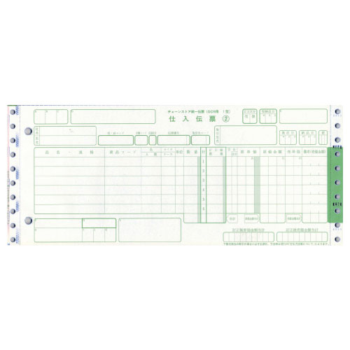 チェーンストア統一伝票 OCR用1型 12×5 C-BCA15 帳票 帳票用紙 伝票 『代引不可』『返品不可』 【送料無料（一部地域除く）】 7,904円
