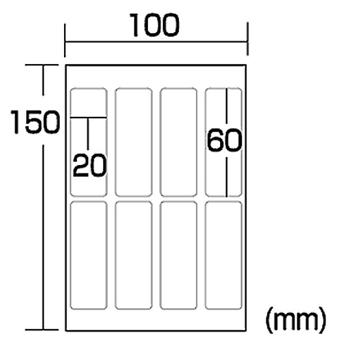 サンワサプライ 安全対策判子(8面付) 100腰かけ LB-SL2-100【代引不可】【貨物輸送無料（構成成分地方除く）】