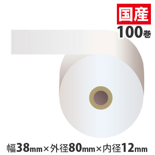 上質普通紙レジロール 【38mm×80mm×12mm】 100巻 RP388012 【代引不可】 【送料無料（一部地域除く）】