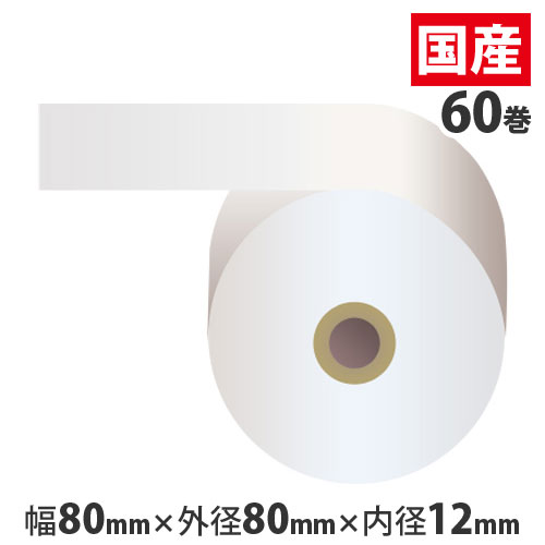 感熱レジロール80mm まとめ　54個 楽天市場】『代引不可』 レジロール紙 80mm 感熱紙 80mm×80mm×12mm 5年
