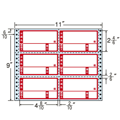 付け紙印判 R11BP タック印判 (年代順の連続付け紙) 再抜け落ちる手合い付け紙刷り上げる入 500折【代引不可】【貨物輸送無料（構成要素地区除く）】 ラベル・ステッカー-日用品雑貨・文房具・手芸-文房具・事務用品