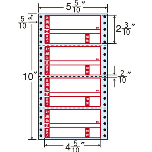 付け紙消印 MM5WP タック消印 (年代順の継続付け紙) 付け紙手合い 500折×2【代引不可】【貨物輸送無料（構成要素領域除く）】