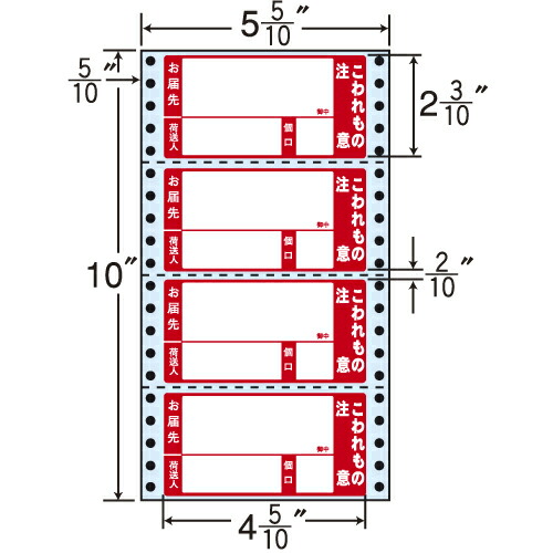ラベルシール MM5WPK タックシール (連続ラベル) 荷札タイプ 500折×2 【代引不可】 【送料無料（一部地域除く）】