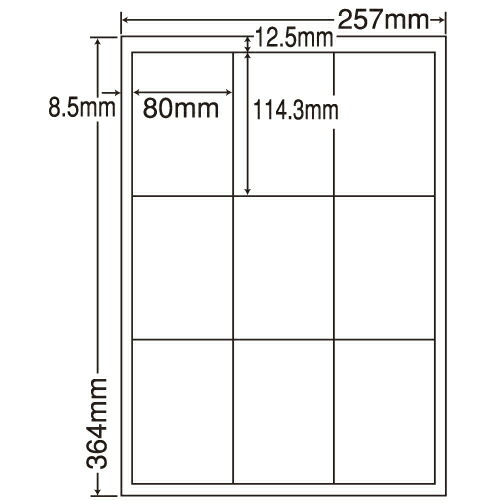 ラベルシール LEW9G 汎用タイプ B4 PDラベル対応 500シート 【代引不可】 【送料無料（一部地域除く）】 12,356円