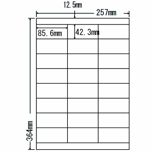 下げ札消印 LEZ24U ページプリンタ下げ札 B4(364×257粍)【代引不可】【貨物輸送無料（構成要素一画除く）】