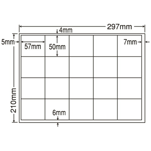 ラベルシール CD20M 汎用タイプ A4 100シート×5袋 【代引不可】 【送料無料（一部地域除く）】