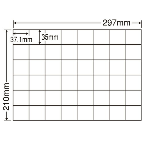 ラベルシール C48U 汎用タイプ A4 100シート×5袋 【代引不可】【送料無料（一部地域除く）】