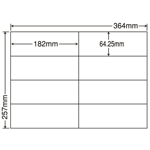 ラベルシール E8i 汎用タイプ B4 100シート×5袋 【代引不可】 【送料無料（一部地域除く）】
