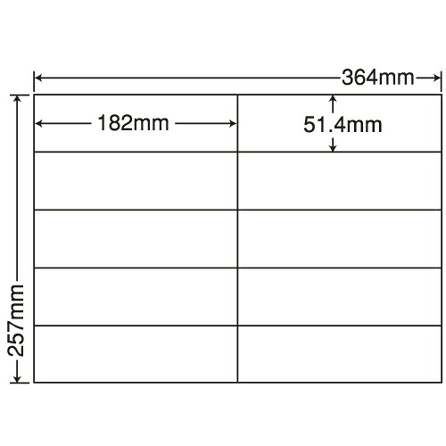 付け紙消印 E10i 汎用手合い B4 100腰掛け×5袋【代引不可】【貨物輸送無料（構成要素領域除く）】