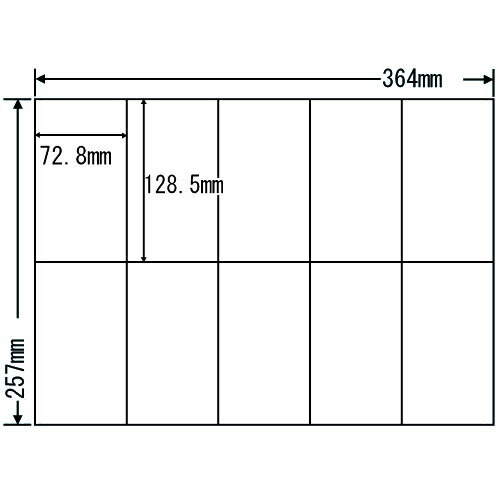 下げ札消印 E10M 転写物下げ札 B-4(364×257粍)【代引不可】【貨物輸送無料（構成要素一画除く）】