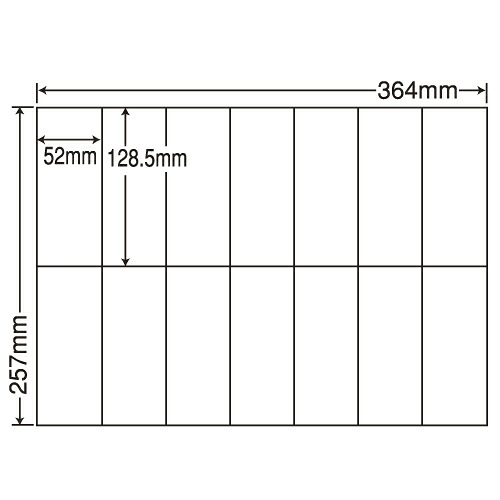 ラベルシール E14Q 汎用タイプ B4 100シート&times;5袋【代引不可】【送料無料（一部地域除く）】｜ドラッグスーパー　alude