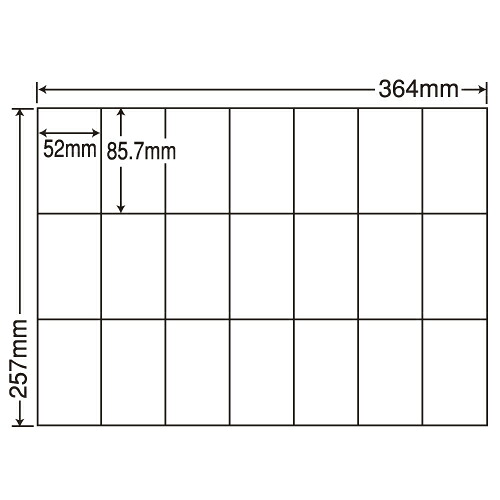 下げ札消印 E21Q 汎用印字機 B4 100居敷き×5袋【代引不可】【貨物輸送無料（構成要素一画除く）】