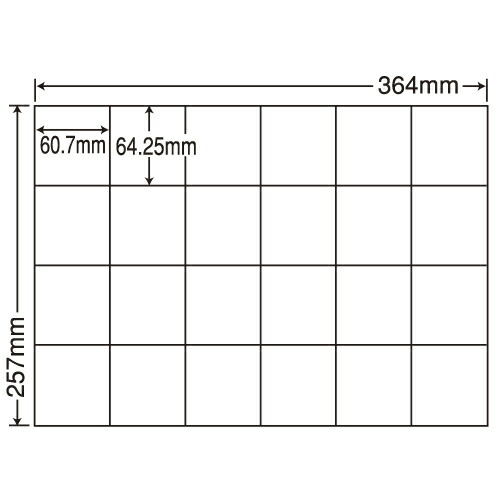 下げ札消印 E24P 汎用印字機 B4 100居敷き×5袋【代引不可】【貨物輸送無料（構成要素一画除く）】