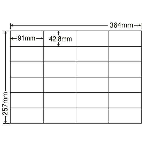 ラベルシール E24S 汎用タイプ B4 100シート×5袋 【代引不可】【送料無料（一部地域除く）】