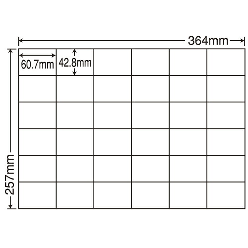 ラベルシール E36P 汎用タイプ B4 100シート&times;5袋【代引不可】【送料無料（一部地域除く）】｜ドラッグスーパー　alude