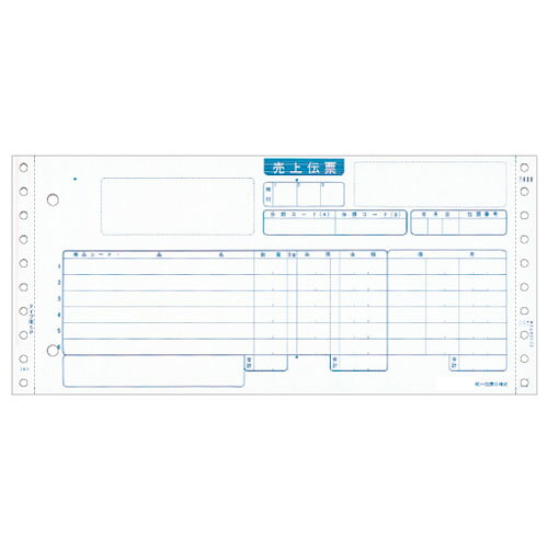 ヒサゴ BP1712 (統一伝票 C様式)【代引不可】【送料無料（一部地域除く）】｜ドラッグスーパー　alude