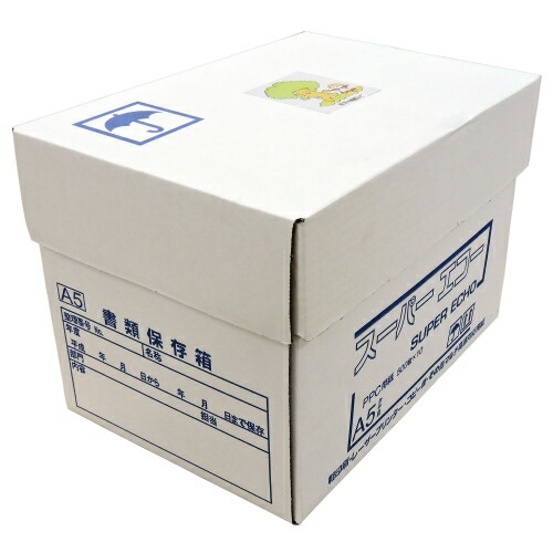 コピー用紙 A5 1箱5000枚　2箱　計1万枚 011088_1.jpg