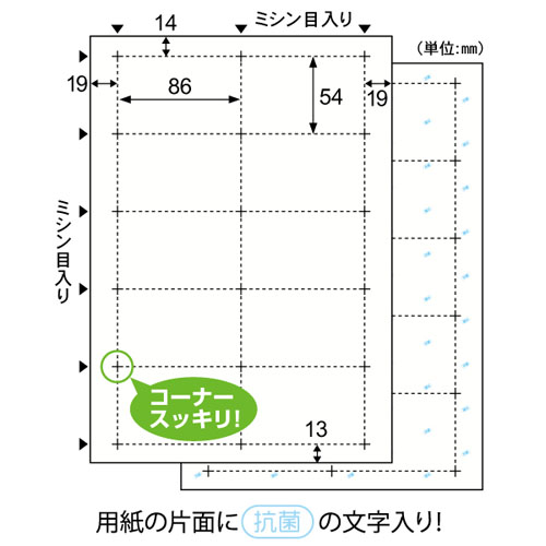 楽天市場 ヒサゴ 名刺用紙 抗菌紙名刺 Idカードサイズ 10面 10シート Bxk02s 名刺 作成 印刷 名前 カード Idカード 上質紙 抗菌 抗菌加工 ドラッグスーパー Alude