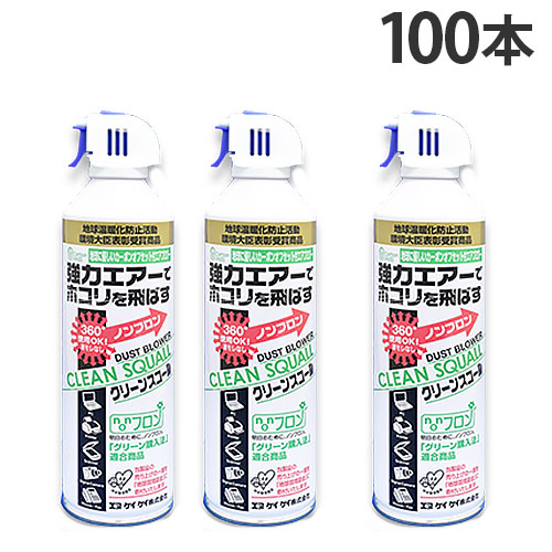 【まとめ買い】エアダスター ダストブロワー ノンフロンエアダスター クリーンスコールECO 350ml 100本 パソコン掃除 OA掃除 パソコン 掃除【送料無料(一部地域除く)】|ドラッグスーパー alude