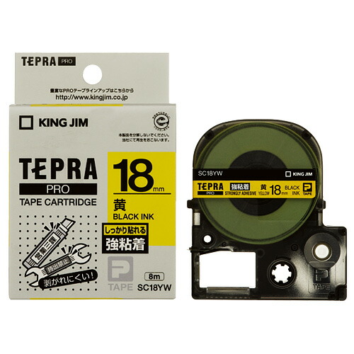 (まとめ) キングジム テプラ PRO テープカートリッジ 強粘着 18mm 黄／黒文字 SC18YW 1個 【×10セット】 送料無料 楽天市場】キングジム テプラPROテープカートリッジ強粘着ラベル 黄