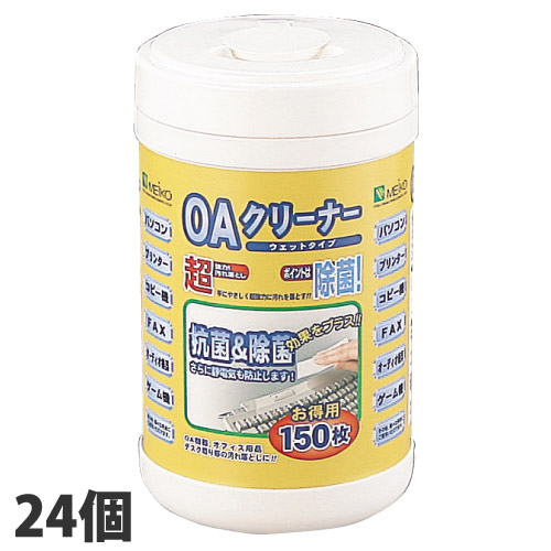 オフィス用品 周辺機器 ウェットティッシュタイプ パソコン Oa用品 Meiko Oaクリーナー ウェットティッシュ Oa機器 Oaクリーナー ウェットティッシュ ウェットティッシュタイプ Meiko ドラッグスーパー Alude Pc用品 Oaクリーナー 150枚 24個 1ケース 送料 無料 一