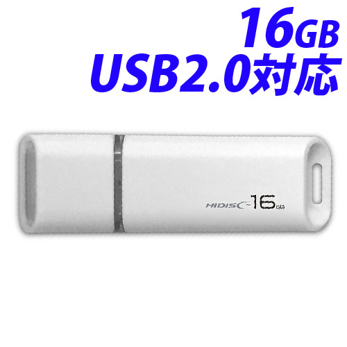 (未使用･未開封品)　HIDISC USB2.0対応 フラッシュメモリ 16GB HDUF113C16G2 qdkdu57 未使用・未開封品) HIDISC USB2.0対応 フラッシュメモリ 16GB