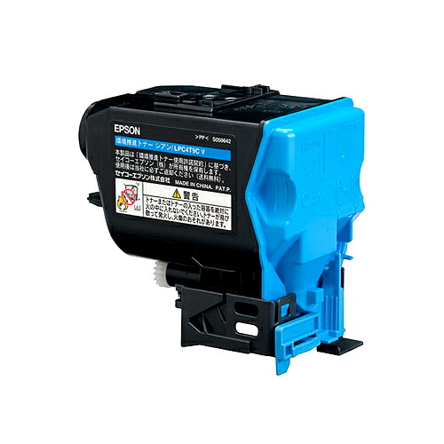 LPC4T9CVシアン 純正品 EPSON エプソン 【代引不可】 【送料無料（一部地域除く）】