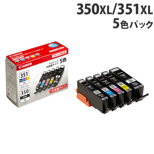 BCI-351XL+350XL/5MP キヤノン 5色 完全無欠 インキ 351 350『貨物輸送無料（構成要素領域除く）』 プリンター・FAX用インク-PCサプライ・消耗品