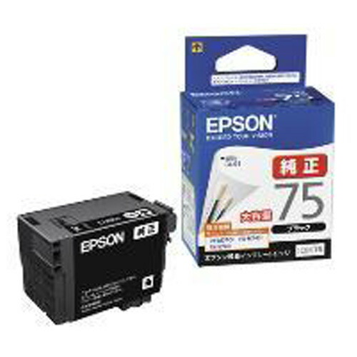 楽天市場】【ポイント2倍】 【300円引クーポン付】 エプソン 純正