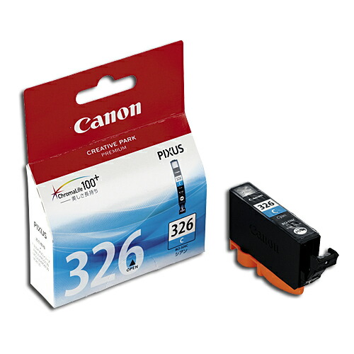 楽天市場】BCI-326+325/5MP キヤノン 5色 純正 インク 326 325『送料