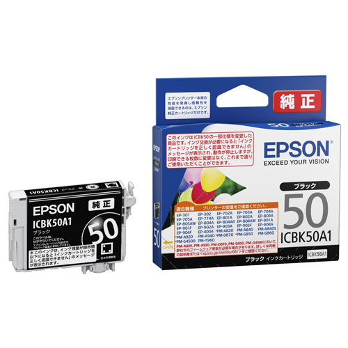 楽天市場】EPSON 純正品 インクカートリッジ IC6CL50A2 6色パック IC50