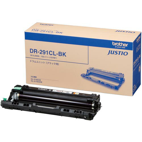 ブラザー DR-291CL-BK ブラック用ドラムユニット純正品 【代引不可】【送料無料（一部地域除く）】
