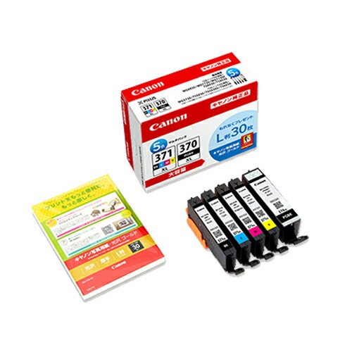 CANON BCI-371XL+BCI-370XL/5MPV 5色容器に並べる 大電気容量 完全無欠 インキ貯蔵タンク インキ薬莢 マルチ容器に並べる L判30枚付き添い人『貨物輸送無料（構成要素地方除く）』