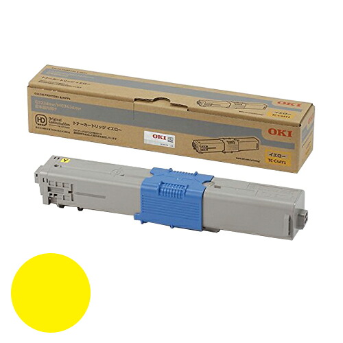 OKI TC-C4AY1 黄色 完全無欠品 【代引不可】【貨物輸送無料（構成成分地方除く）】