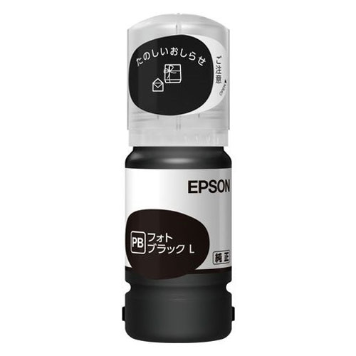 楽天市場】『取寄品』 EPSON インクボトル タケトンボ シアン L 45ml