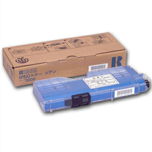 手合い3000 シアン 文句無し品 RICOH リコー【代引不可】【貨物輸送無料（構成要素地区除く）】 トナー-PCサプライ・消耗品