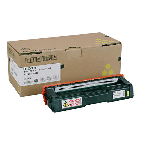 SP C310 イエロー 純正品 RICOH リコー 【代引不可】 【送料無料（一部地域除く）】