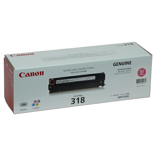 CRG-318 マゼンタ 純正品 Canon キヤノン【代引不可】【送料無料(一部地域除く)】|ドラッグスーパー alude