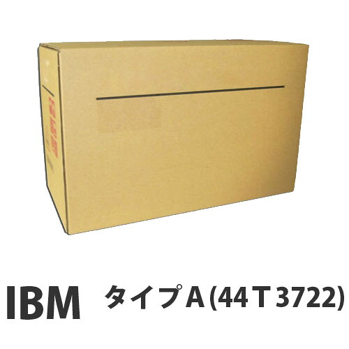 IBM 44T3722 純正品 IBM 【代引不可】 【送料無料（一部地域除く）】