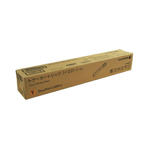 CT202053 トナー 純正品 イエロー 6000枚 富士フイルム『代引不可』 『送料無料（一部地域除く）』